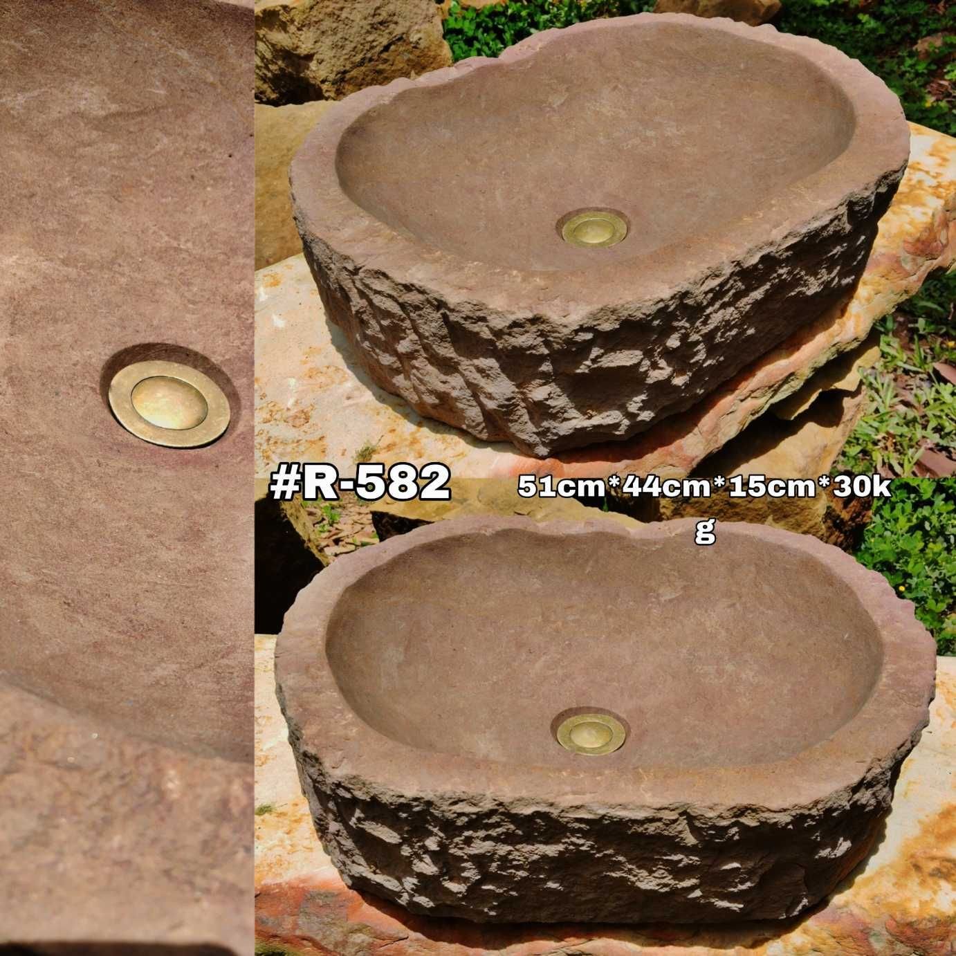 Lavamanos de Piedra Rústico de Cantera. Piedras Ocres